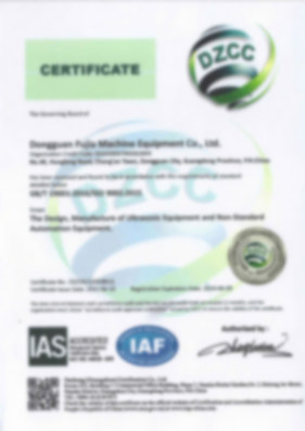 榮譽(yù)資質(zhì)(圖4) 榮譽(yù)資質(zhì)(圖4)