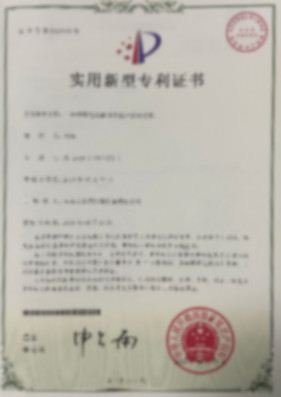 榮譽(yù)資質(zhì)(圖7) 榮譽(yù)資質(zhì)(圖7)